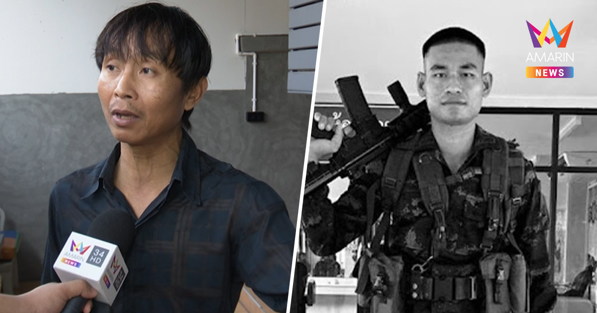 "เหลือเฟือ มกจ๊ก" สูญเสียหลานชาย "พลฯ ธนรัตน์" จวกเขมรคลั่งสงคราม