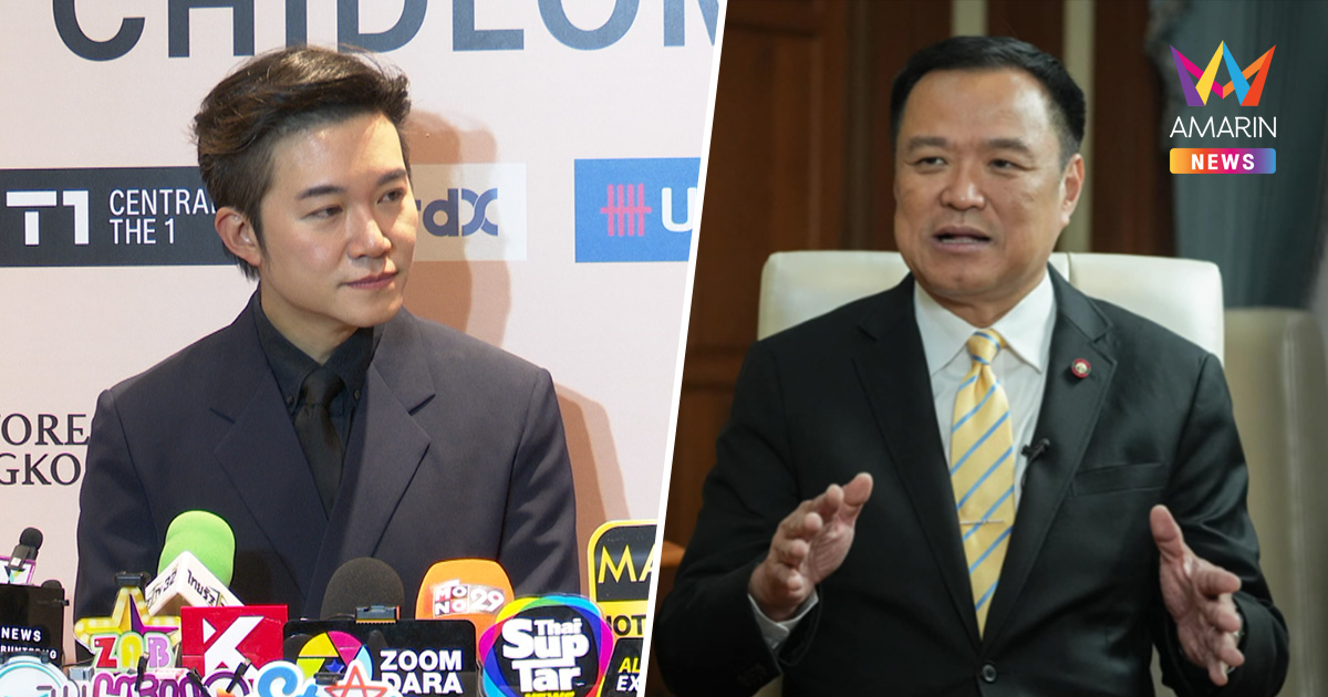 "อั๋น ภูวนาท" ยุบสภาตามคาด ! วงในเผยอำนาจอยู่ที่ทหาร เชื่อเลือกตั้งแน่