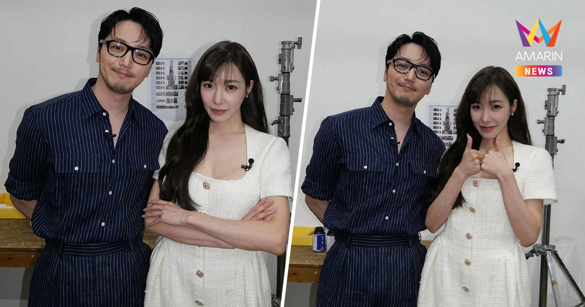 ดาราดังเปิดตัวคบหาดูใจ ! "ทิฟฟานี่-บยอนโยฮัน" เซอร์ไพรส์แพลนแต่งงาน