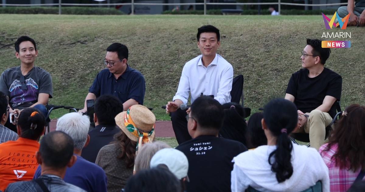 "ณัฐ​พงษ์​" ยังเชื่อ​ลงนาม MOA​ ทำการเมืองแบบตรงไปตรงมา