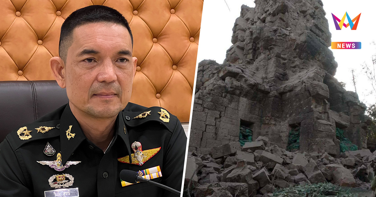 ทบ. ยันไทยตอบโต้ได้ กัมพูชาทำผิด ใช้ "ปราสาท" เป็นฐานทัพโจมตี