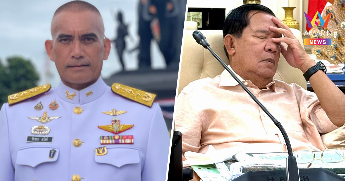 เสธ.เบิร์ด ซัด ฮุนเซน พ่อฮุนมาเนต หมาใกล้จนตรอก ชอบใช้สันดานเดิม