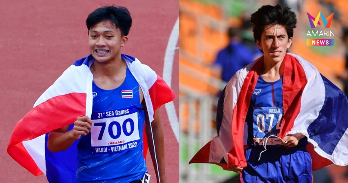 ลุ้นทัพกรีฑาไทย "บิว ภูริพล" วิ่ง 100 เมตร พร้อมชิงฯ ศึกซีเกมส์2025