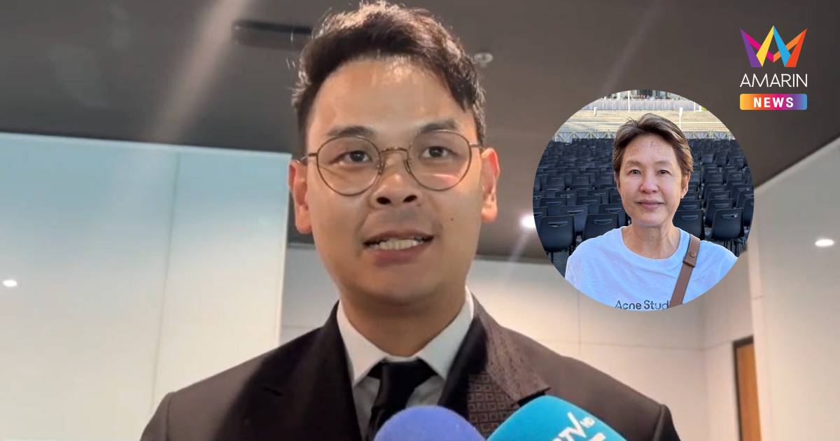 "ไชยชนก" แจงแม่โพสต์ข้อมูลบุคคลคู่กรณีไม่ผิดPDPA เหตุรับอำนาจแจ้งความ