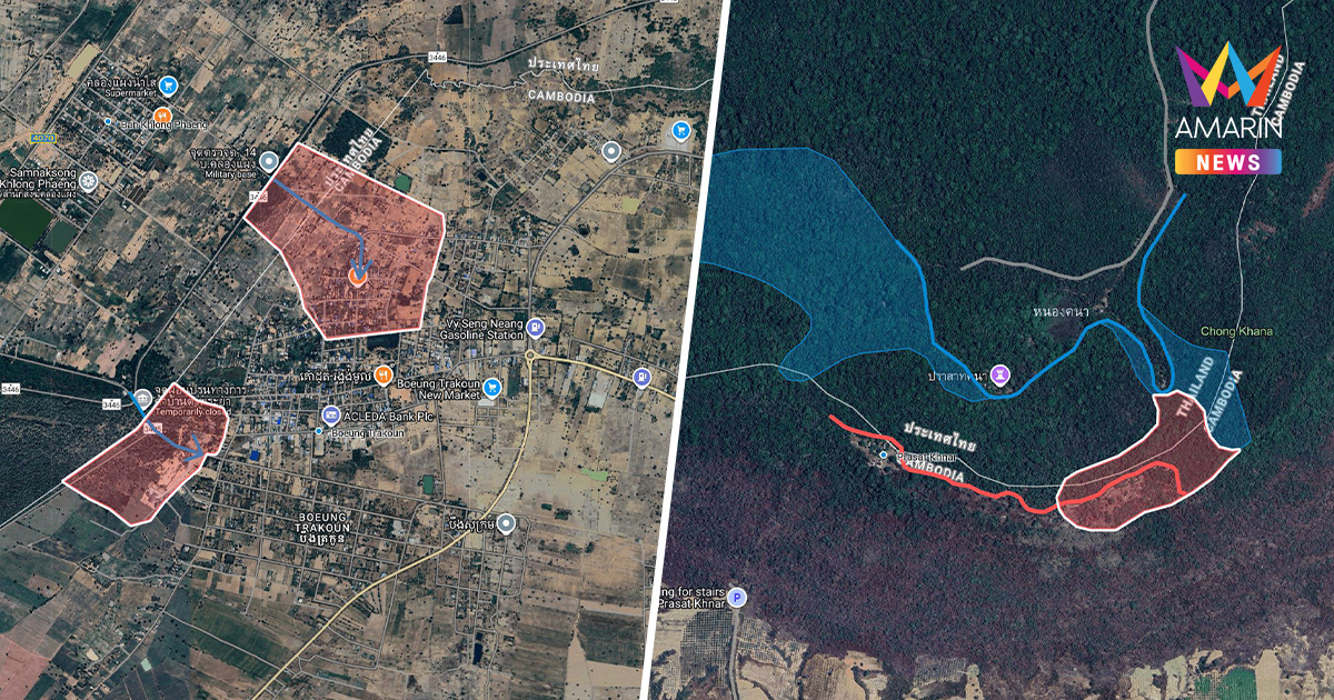 "นาธาน รูเซอร์" ชี้ชัด แผนที่ดาวเทียม ไทยทวงคืนดินแดนฝั่งตนเองสำเร็จ