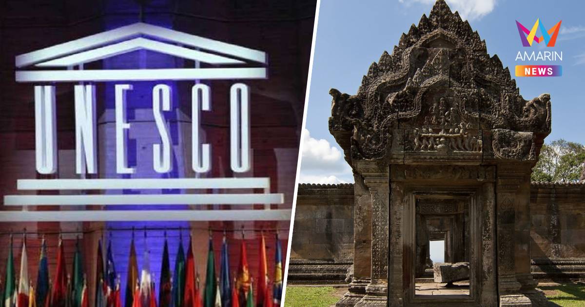 "ยูเนสโก" เรียกร้องทุกฝ่ายร่วมปกป้องมรดกวัฒนธรรม "ปราสาทพระวิหาร"