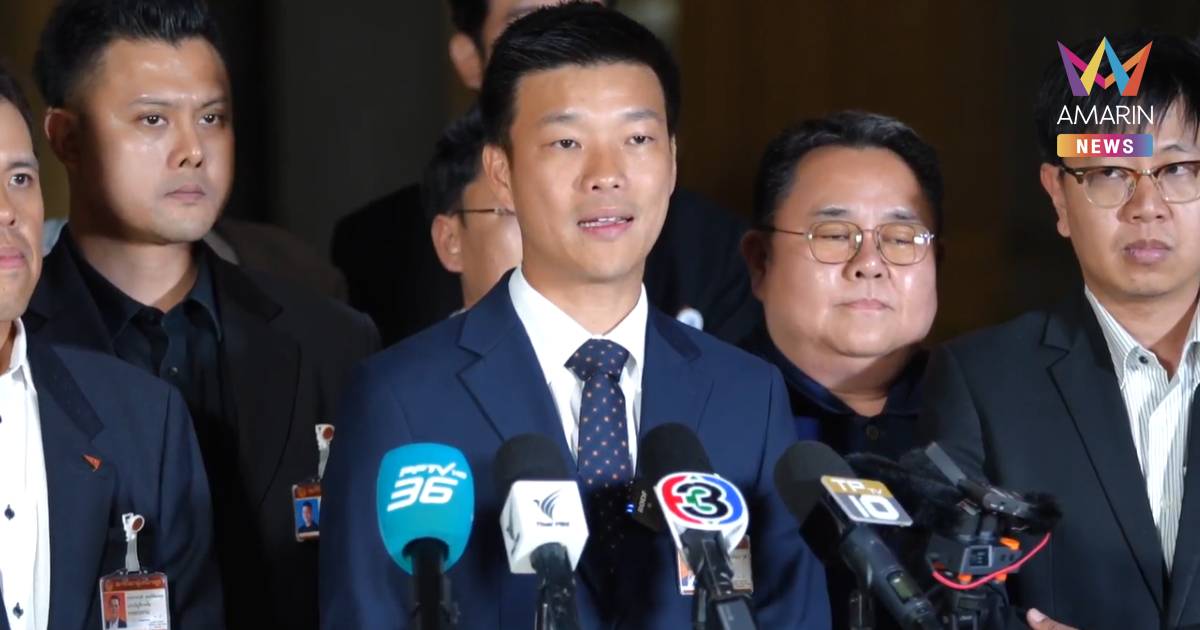 "ณัฐพงษ์" เครียด เสียดายมติสภาฯ คง 1 ใน 3 สว. เห็นชอบ รธน.ใหม่