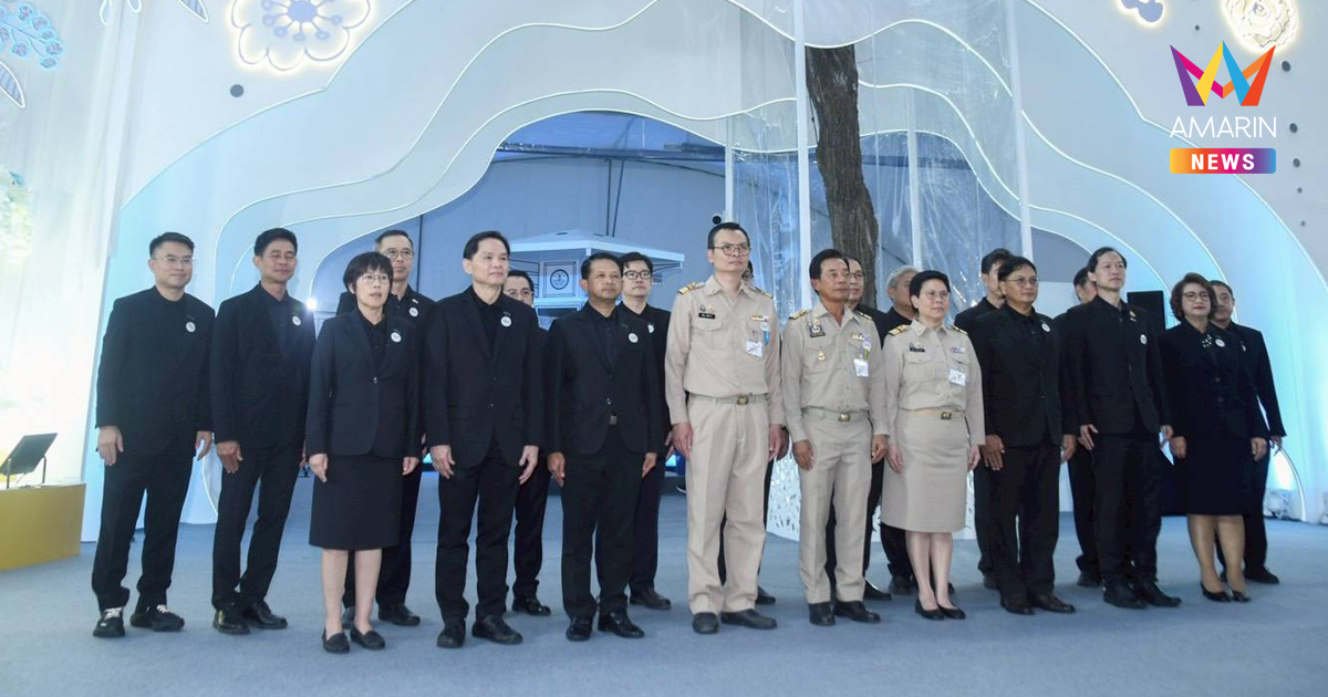 MEA มั่นใจความพร้อมระบบไฟฟ้า ระดมเทคโนโลยี Smart Metro Grid รับงานกาชาด 2568