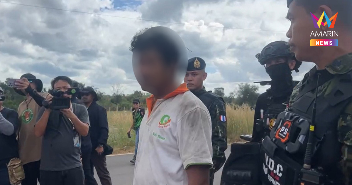 หวิดชุลมุนชายต้องสงสัย "สายลับ" บุกป่าอ้อยสุรินทร์ โวย จนท. วิ่งไล่จับ