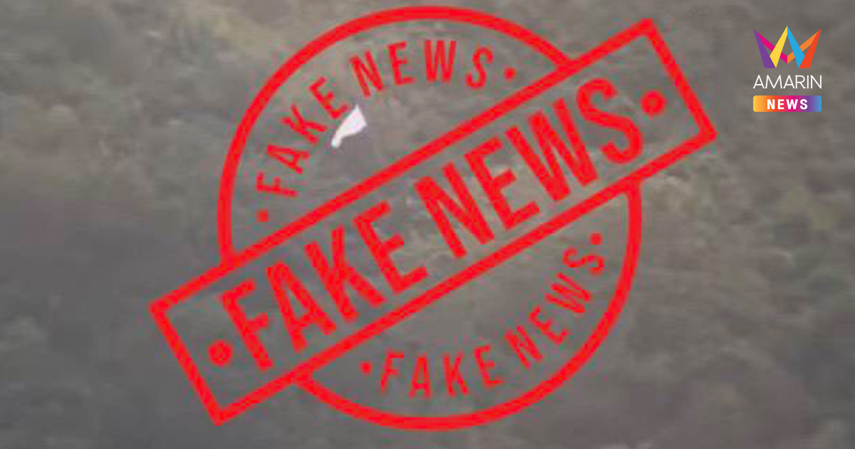 ทภ.2 โต้ข่าวลือ ยันชายแดนยังปะทะเดือด ไม่มีพื้นที่ไหน ยกธงขาว