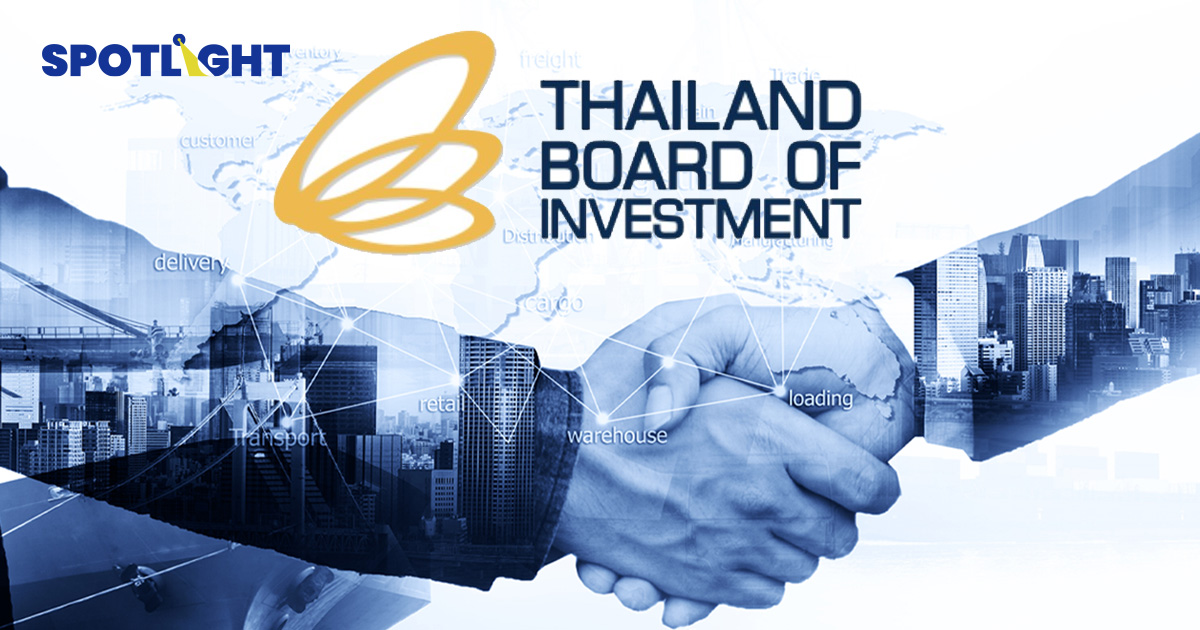 ส่องชื่อ 15 บริษัทบีโอไออนุมัติลงทุนใหม่ และ 16 โครงการเข้า FastPass