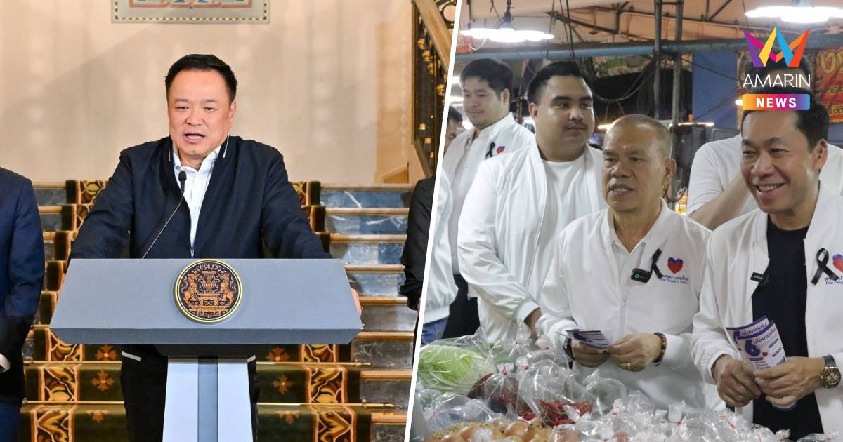 โพลชี้พรรคใหญ่ยังนำพรรคใหม่เริ่มมา"อนุทิน"ภูมิใจไทยครองผู้นำตั้งรัฐบาล