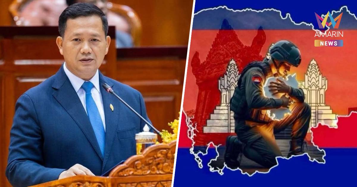 ฮุน มาเนต สุดภาคภูมิใจ เห็นพลังอันแข็งแกร่งของมหาเอกภาพแห่งชาติกัมพูชา