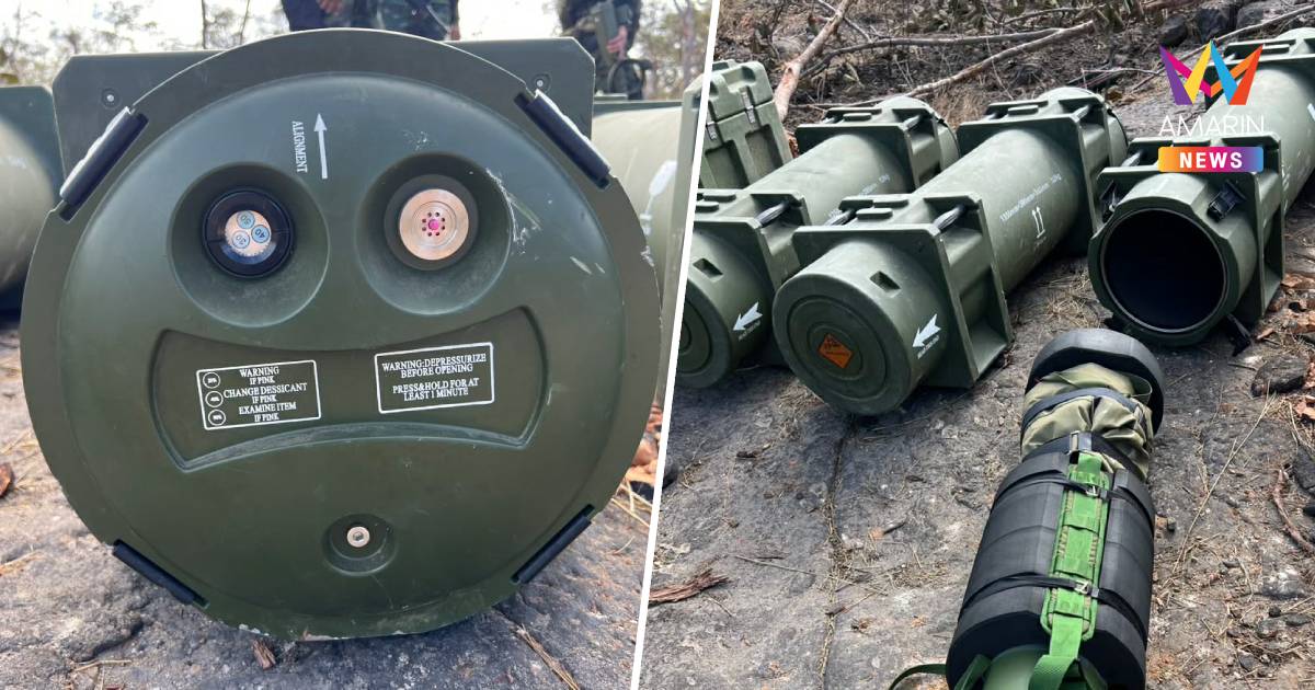 เปิดภาพทหารไทยยึดขีปนาวุธต้านรถถังรุ่นGAM-102LRสัญชาติจีนบนเนิน677