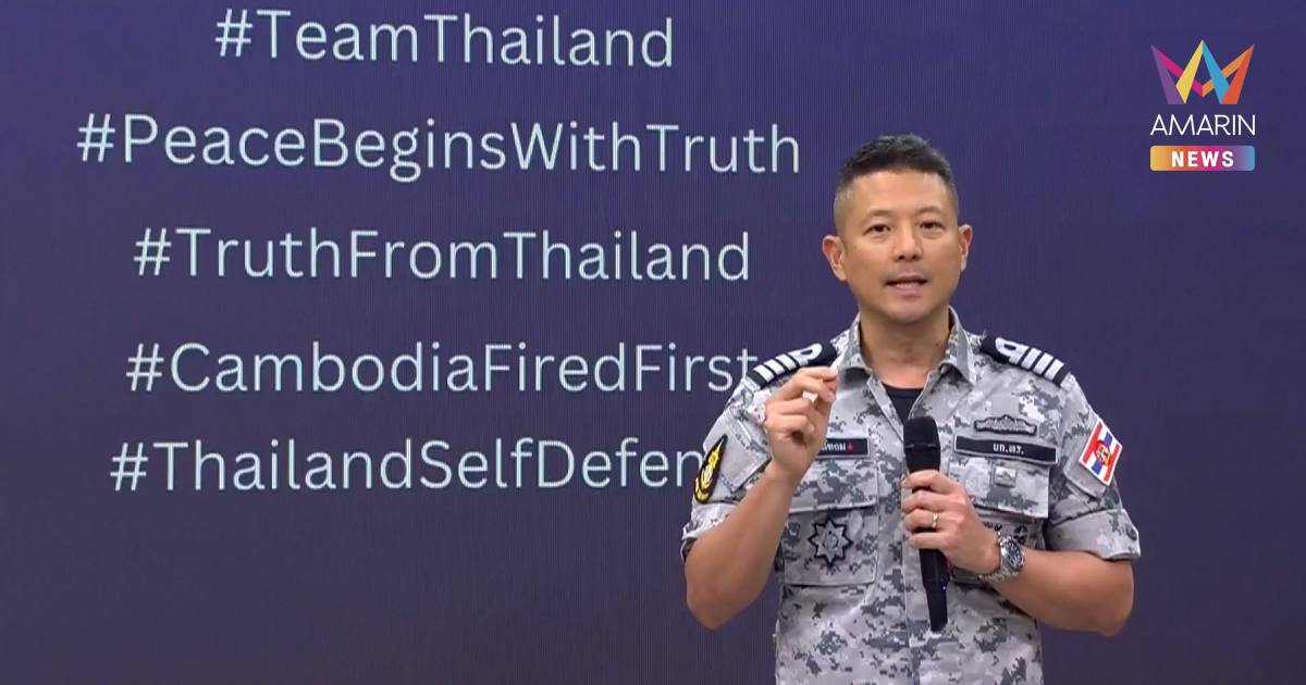 ทร.ยัน ยังไม่มีคำสั่งปิดอ่าวไทย สกัดน้ำมัน- ยุทธปัจจัยเข้าเขมร