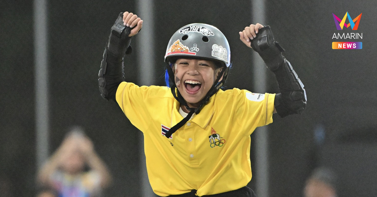 "น้องมินิ" แต่ความเก่งไม่มินิ ซิวทองซีเกมส์ สเก็ตบอร์ด สตรีทหญิง