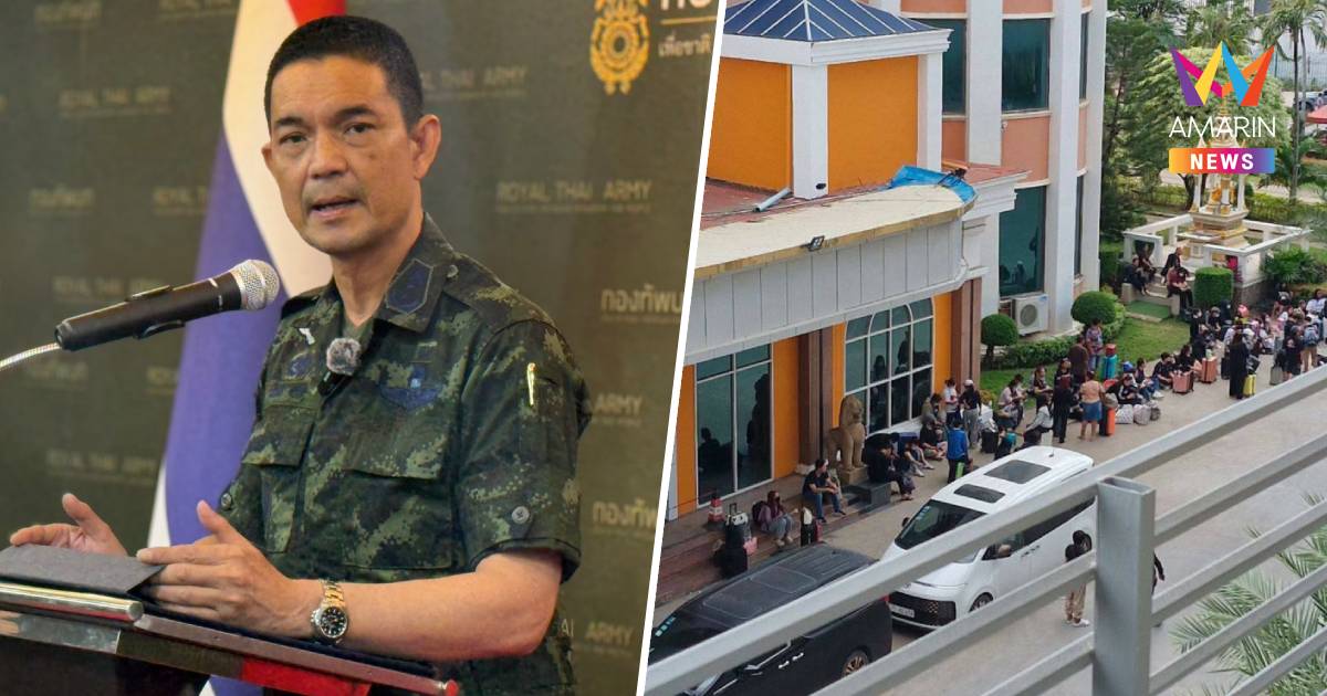 ทบ.ชี้เขมรกักคนไทยด่านปอยเปต  อาจเข้าข่ายอาชญากรรมสงคราม