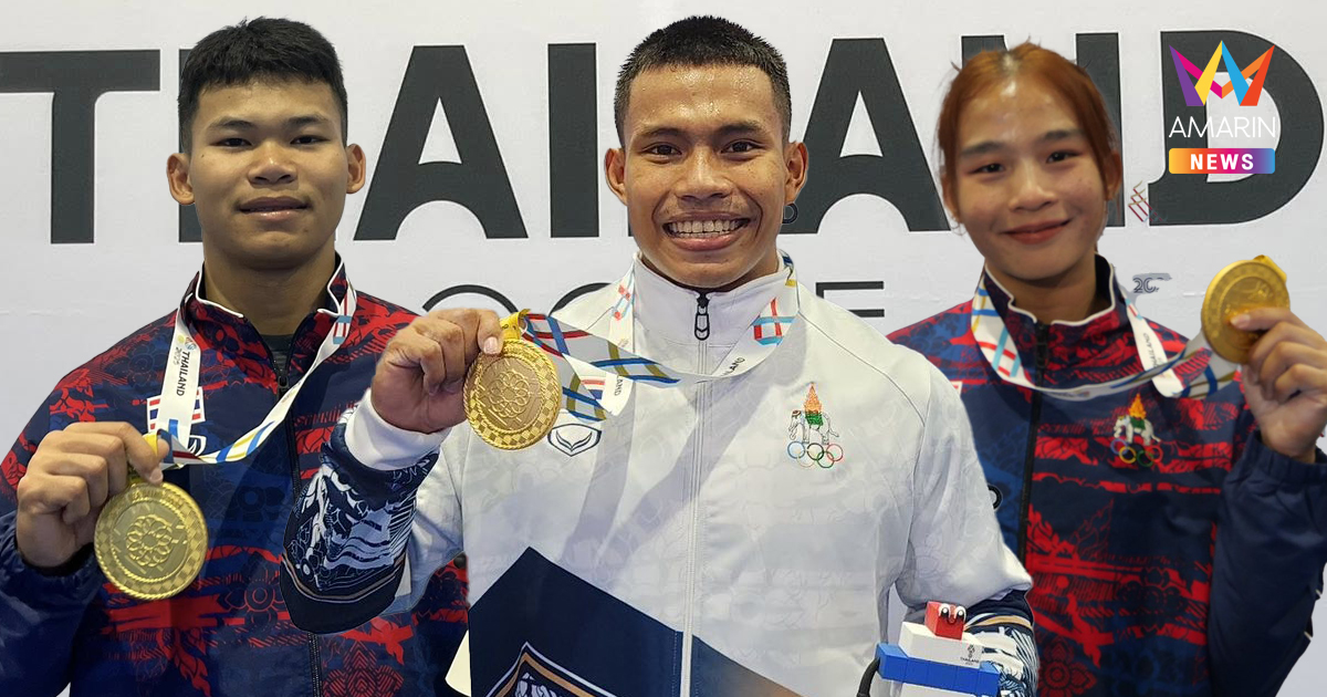 ยกน้ำหนักกวาด 3 ทอง "เวฟ-วีรพล" โชว์พลังทุบสถิติโลก ท่าคลีนแอนด์เจิร์ก