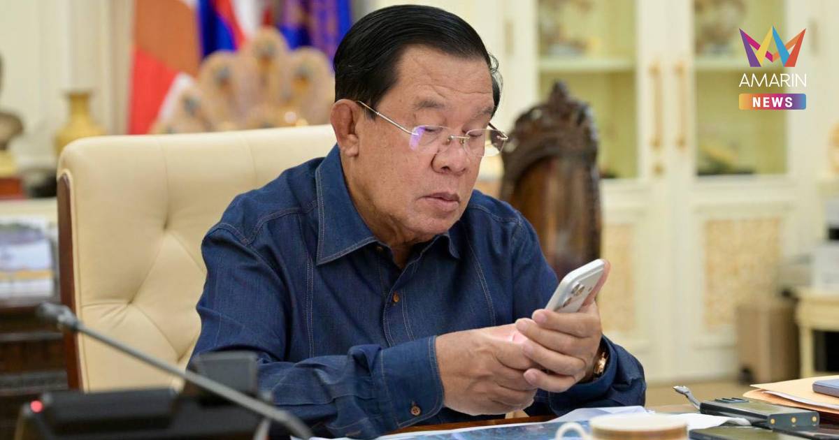 "ฮุนเซน" โร่แจง ห้ามคนไทย-กัมพูชาเดินทางผ่านแดน แค่เฉพาะทางบก