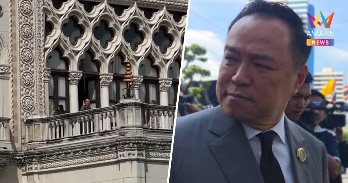 "อนุทิน" เข้าทำเนียบหลังลาราชการ จับตา!อาจประชุมสมช. ถกปิดน่านน้ำตราด