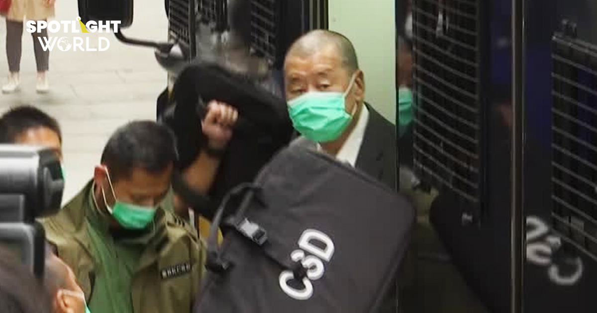 จิมมี ไหล เจ้าพ่อสื่อฮ่องกง เสี่ยงจำคุกตลอดชีวิต หลังจีนตัดสินความผิด