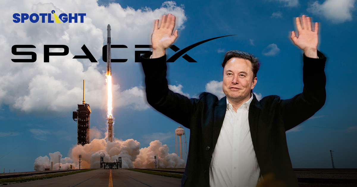 SpaceX จ่อ IPO ครั้งใหญ่สุดในประวัติศาสตร์ ตั้งมูลค่า 8 แสนล้านเหรียญ