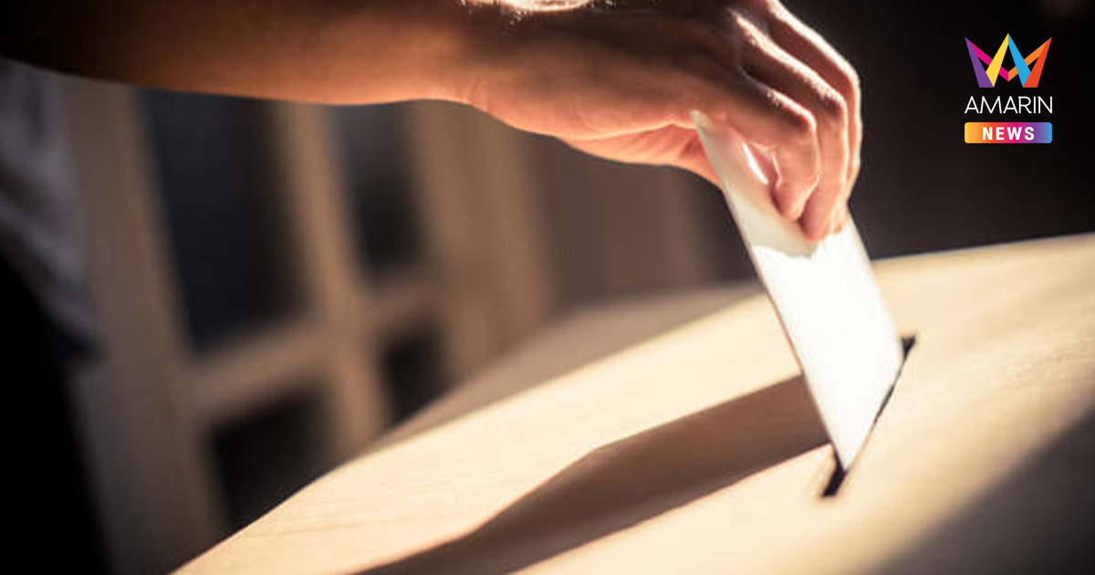 กกต.เสนอ วันกาบัตร คาดเลือกตั้ง 8 ก.พ. 69 เปิดรับสมัครสส. 27-31 ธ.ค.