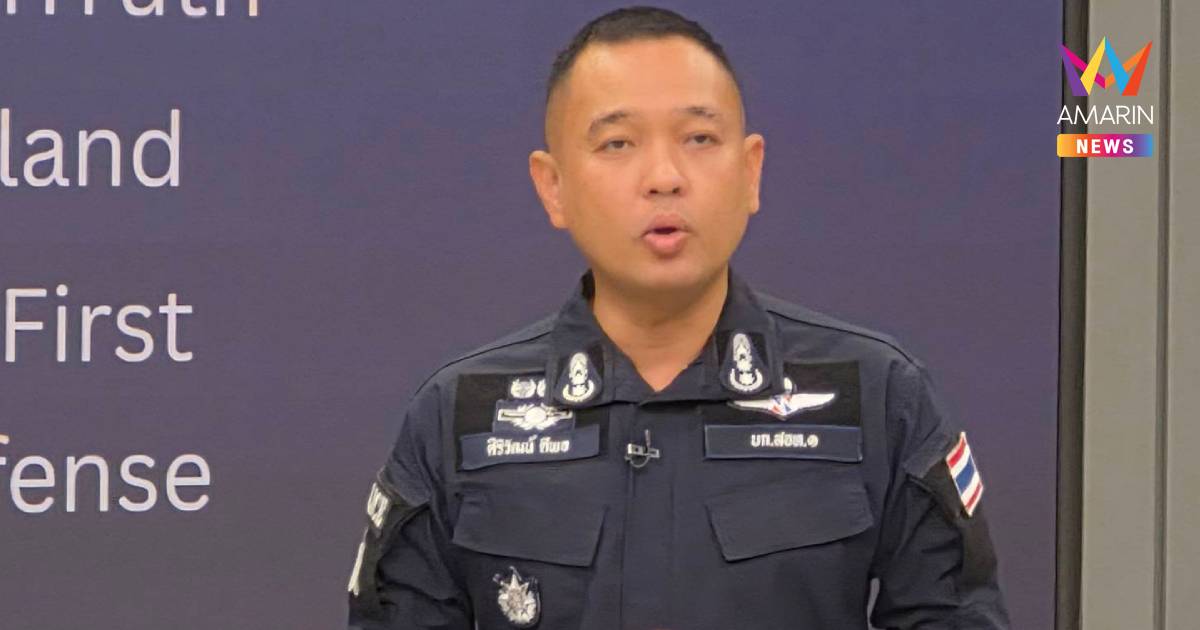 สตช.เปิดแผนเชิงรุกปีใหม่กวาดล้างอาชญากรรมทั่วปท.ยันยังไม่พบทหารรับจ้าง