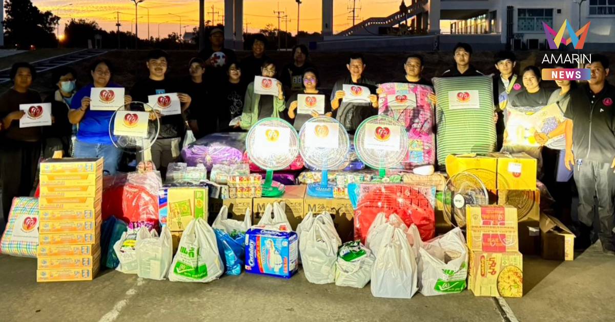 มูลนิธิธรรมนัส พรหมเผ่า ร่วมกับ พม. อุบลราชธานี มอบเครื่องอุปโภคบริโภค