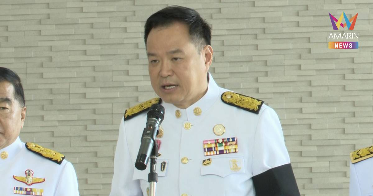 "อนุทิน​" ลั่นเขมรไม่ปฏิบัติตามข้อตกลง เมินภาษีทรัมป์​ หลังระงับปฏิญญา