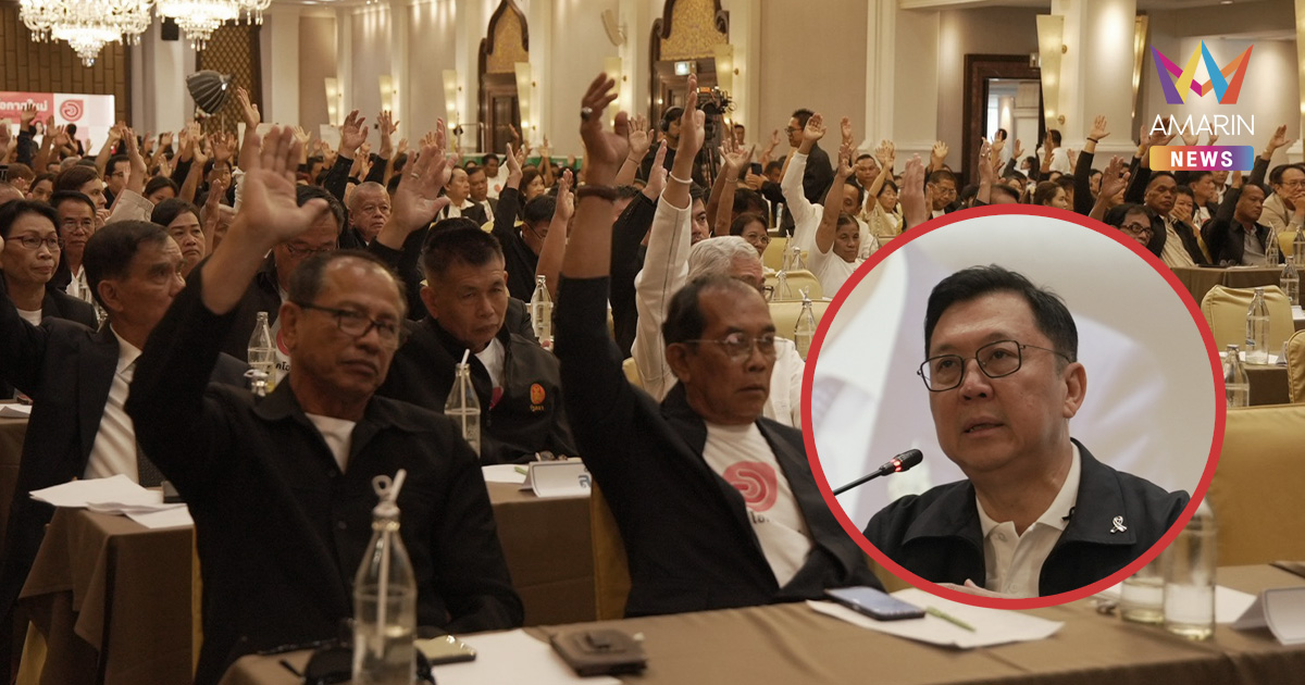 "จตุพร" หัวหน้าพรรคโอกาสใหม่ ประกาศนำพรรคสู่สนามเลือกตั้ง 2569