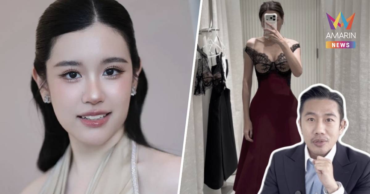 พี่สาวหมอมุก แจงความจริงอีกด้าน ปมดรามาน้องสาวลองชุด POEM