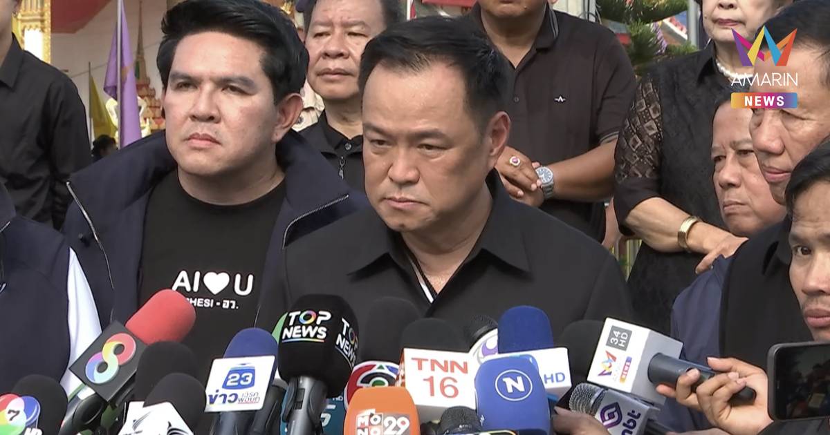 นายกฯ ย้ำ ดำเนินการเด็ดขาด ไม่ดูชื่อดูแซ่ หลังป.ป.ง.ยึดทรัพย์ ชนนพัฒฐ์