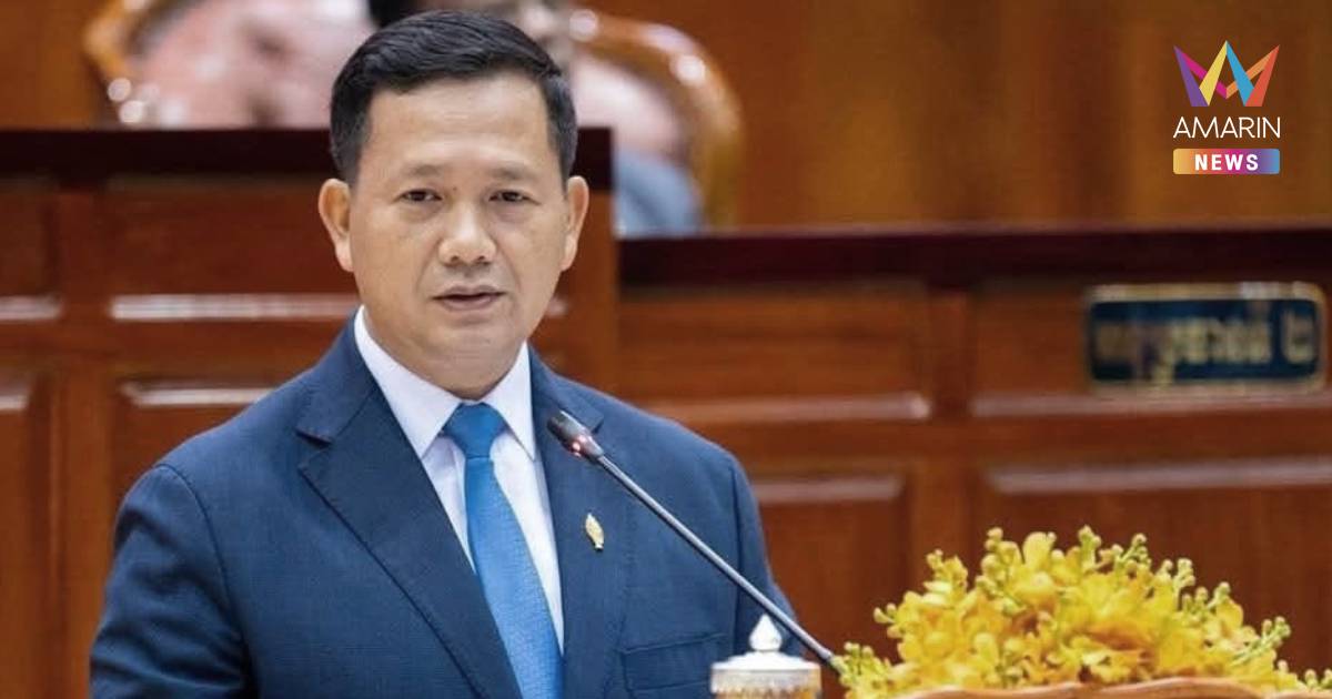 "ฮุน มาเนต" ประณาม ไทยใช้ความรุนแรงต่อพลเรือนกัมพูชา มีผู้เสียชีวิต 1