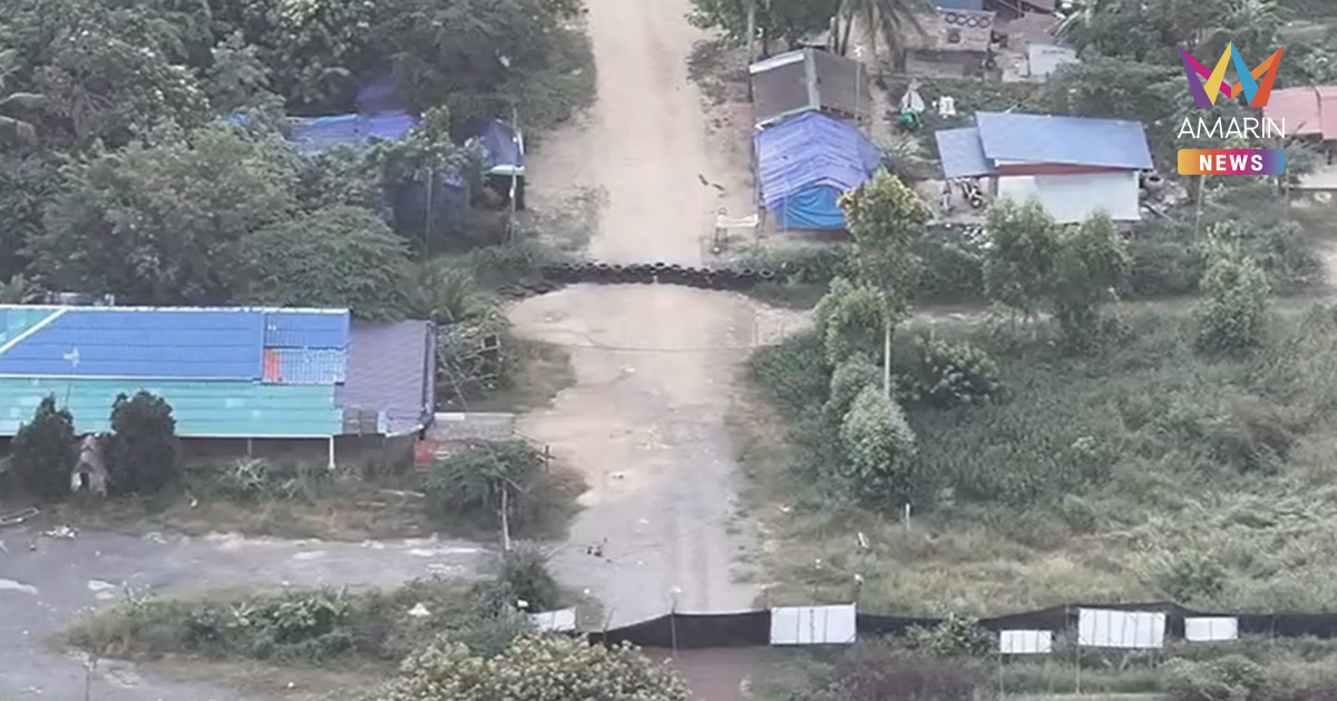 อัปเดตสถานการณ์ บ้านหนองหญ้าแก้วเช้านี้ เขมรยังไม่ตื่น!