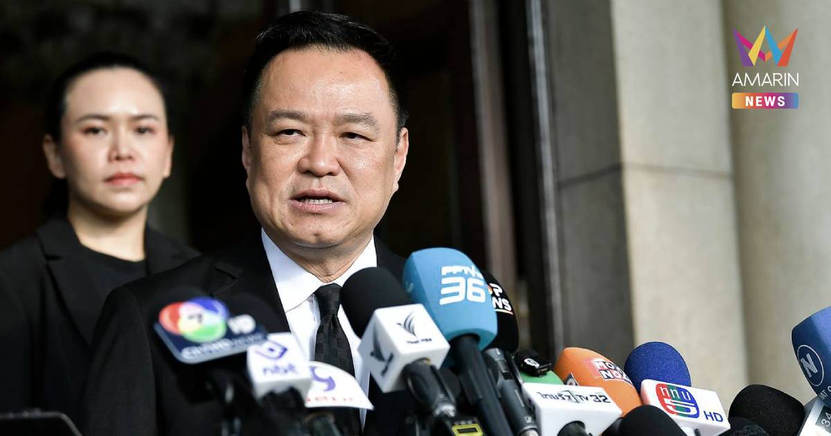 "อนุทิน" หนุน เปิดสภาสมัยวิสามัญ แก้ไขรธน.วาระ 2-3 หวังเสร็จทันสิ้นปี