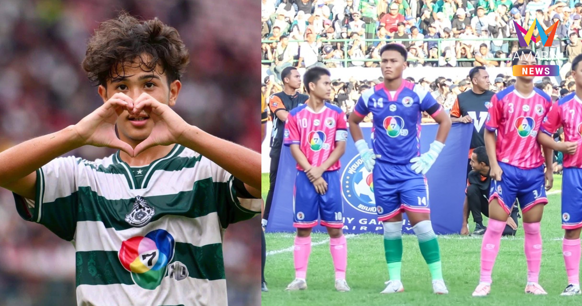 "ชัยนาท-หมอนทองวิทยา" ยกทัพเชียร์ "ทีมชาติไทย" อุ่นเครื่อง สิงคโปร์