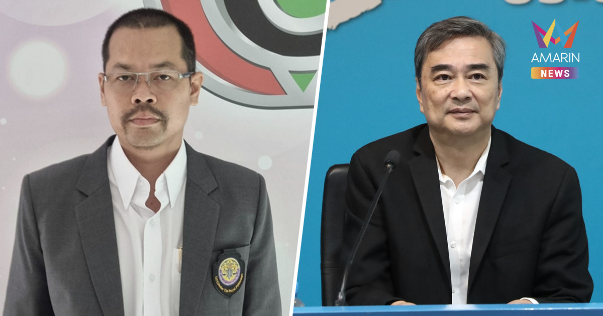 ทนายไพศาล แจง เหตุผลตัดสินใจสมัครสมาชิก ปชป. ทั้งที่เคยเลือกพรรคส้ม