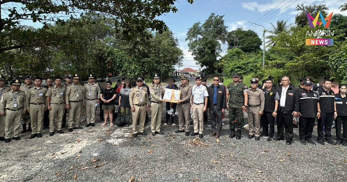 เปิดด่านบ้านหาดเล็กรับตัวคนไทย 28 คน จากฝั่งเขมรกลับประเทศ