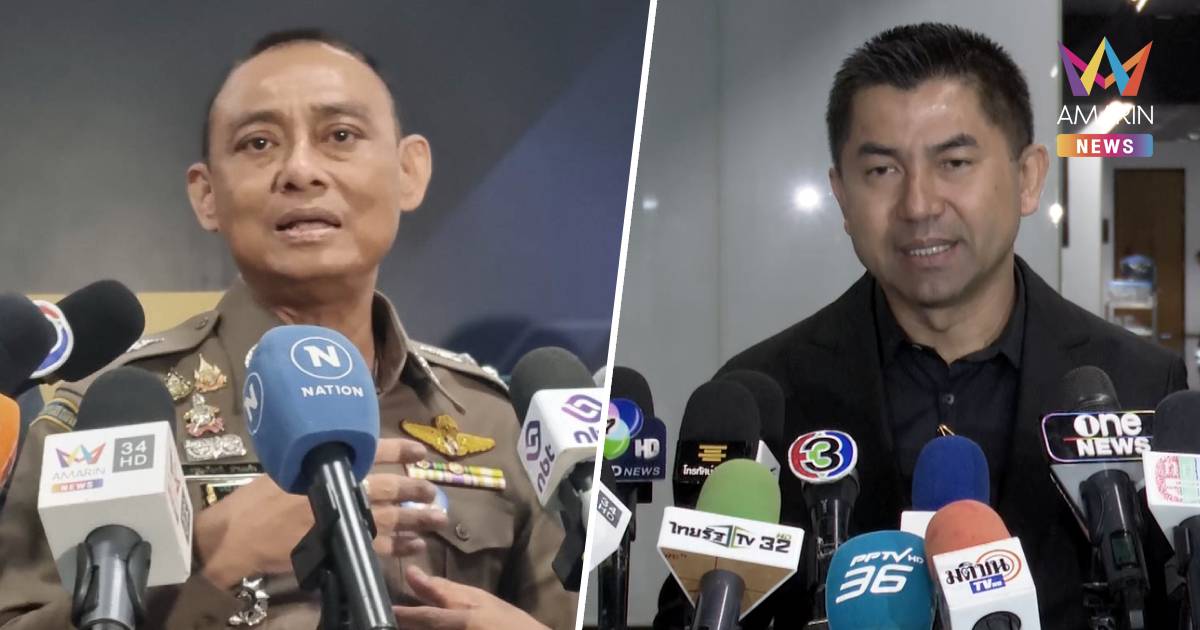 "บิ๊กเต่า" ฟาด "บิ๊กโจ๊ก" พูดแรงเกิน! ลั่นตร.ไม่ใช่องค์กรอาชญากรรม