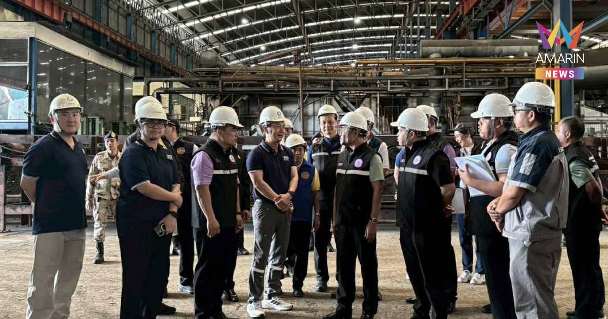 วอนไอเดีย ชงโละระบบIFผลิตเหล็ก ใช้ระบบBOF-EAFเเทน