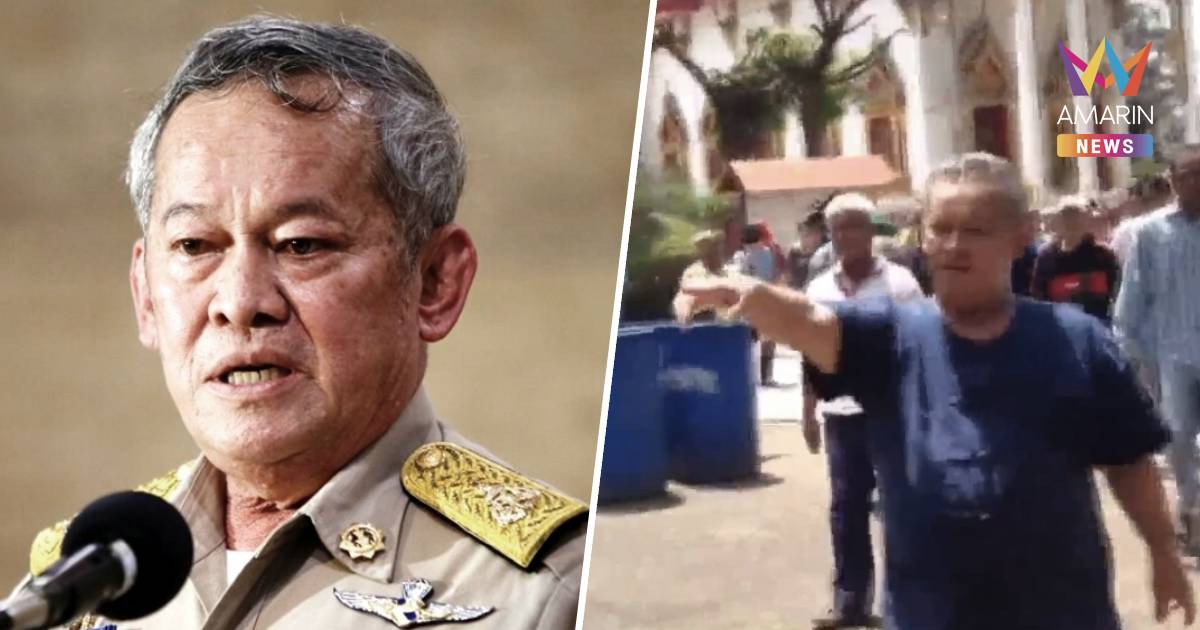 ด่วน! ศาลอุทธรณ์ สั่งจำคุก “กิตติศักดิ์” 9 เดือนไม่รออาญา