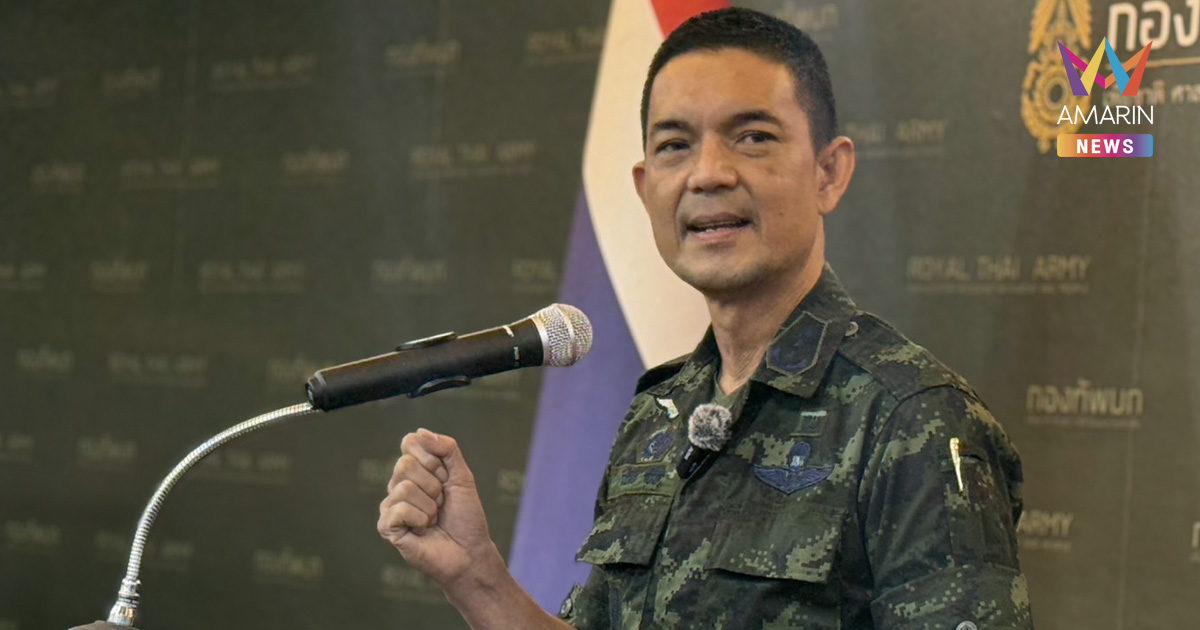 กองทัพบก ซัดเขมรขวางกระบวนการสันติภาพ พร้อมจัดการภัยคุกคาม