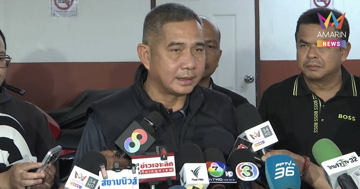 ผู้การสืบ บช.น. ยันจับ "สันธนะ" ตามหมายจับพร้อมพวกรวม 4 คน จาก 11 คน