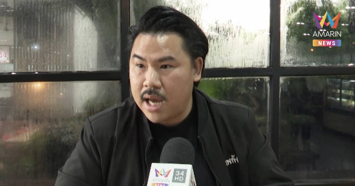 “กัน จอมพลัง” เตรียมฟ้องกับคนดัง 10 คน ให้ร้ายโดยไม่มีข้อเท็จจริง