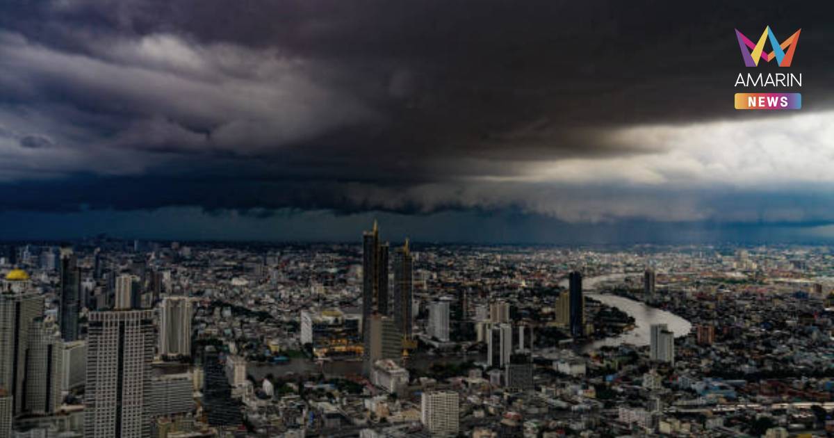 กรมอุตุนิยมวิทยา เตือน ไทยยังเจอฝนฟ้าคะนอง อีสาน อุณหภูมิลด 2-4 องศาฯ