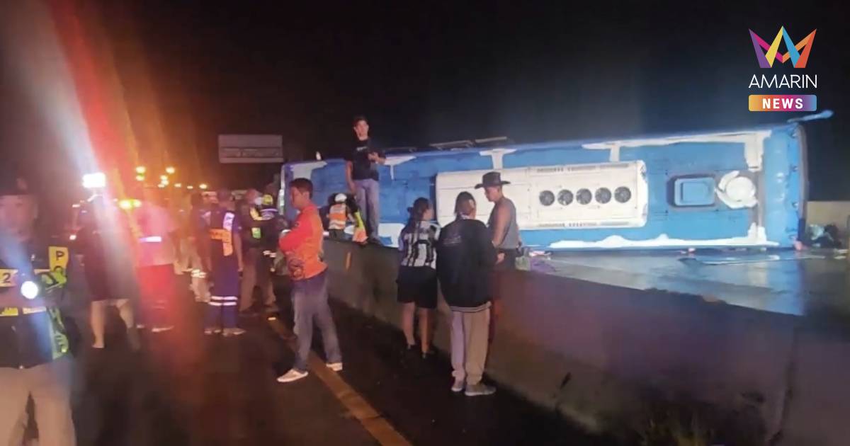 ทัวร์เชียงใหม่-กรุงเทพฯพลิกคว่ำขาลงดอยขุนตาลผู้โดยสารเจ็บระนาว