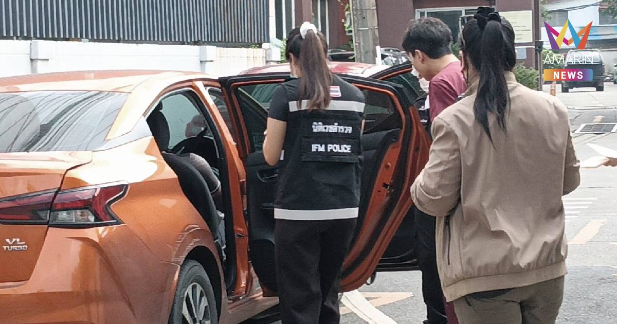 พบหนุ่ม 38 ดับปริศนาในรถยนต์ ซอยลาดพร้าว 87 จนท. เร่งตรวจสอบ