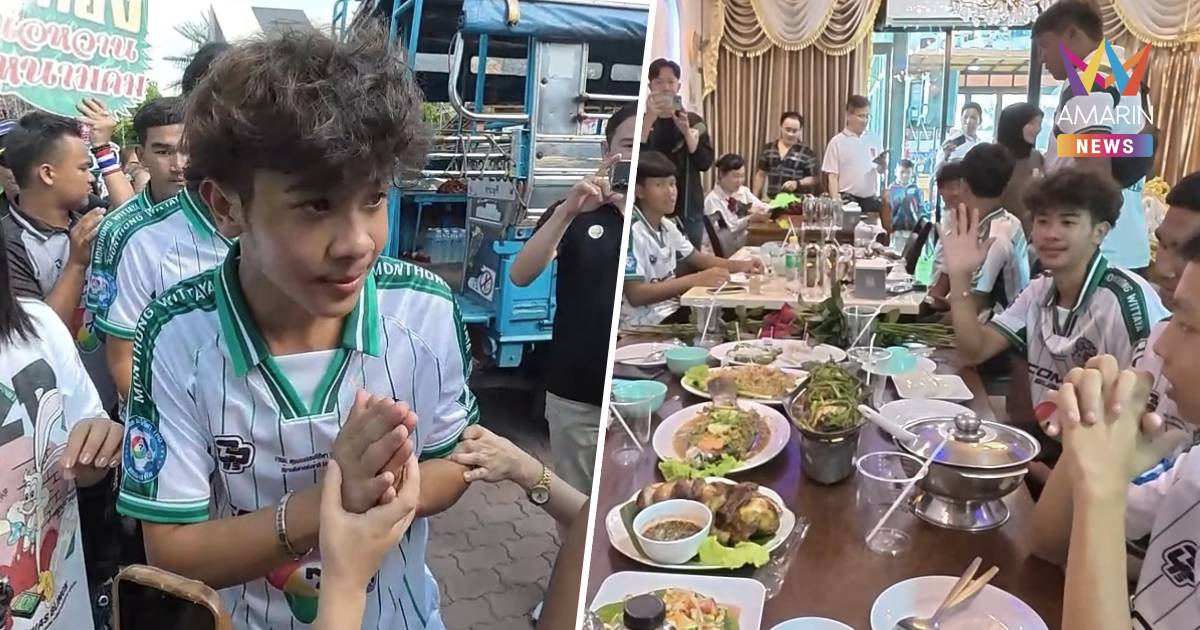 สุดอบอุ่น! งานเลี้ยงต้อนรับ “หมอนทองวิทยา”