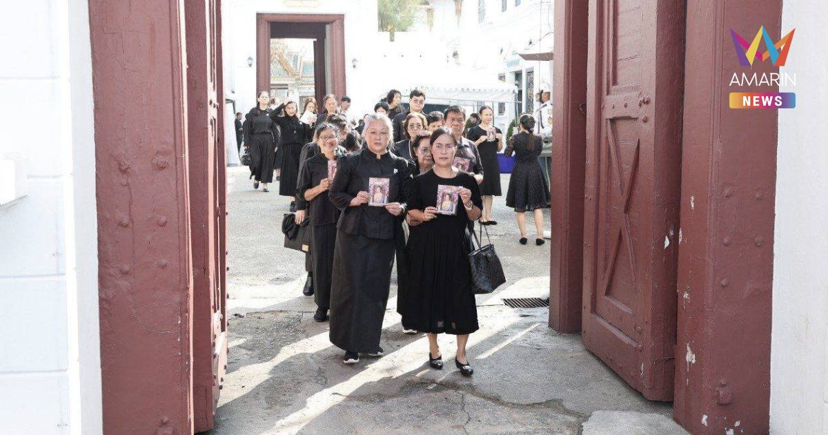 ประชาชนเข้ากราบถวายบังคมพระบรมศพ พระพันปีหลวง วันแรกกว่า 8,370 คน